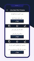 Paheliyan or Urdu Jokes 2022 Screenshot