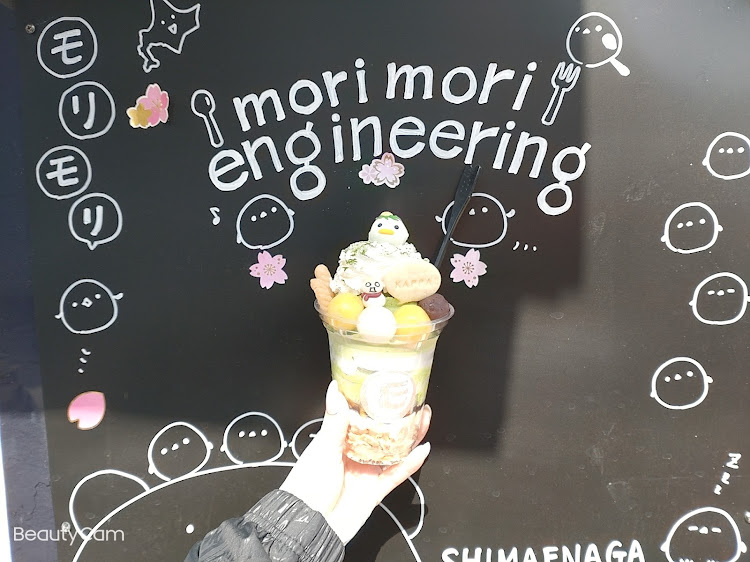 グレイスの札幌市内お散歩・円山動物園・日記的な投稿📖履歴残し✏️💦に関するカスタム事例の投稿画像8枚目