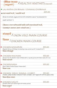 Wah Marathi Dine N Wine menu 8