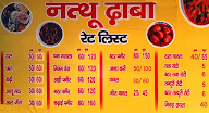 Nathu Restaurant menu 1