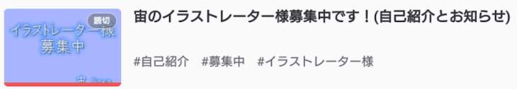 「この宣伝は本当に広めてくださいお願いします」のメインビジュアル