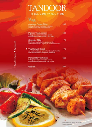 Al Eid Restro menu 