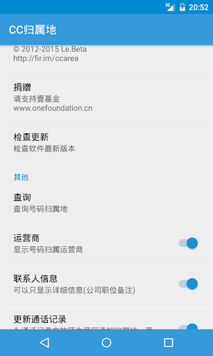 聯盟電子科技股份有限公司 Uniphone Telcommunication CO.,LTD.