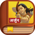 Arjuna Story - Hindi Apk