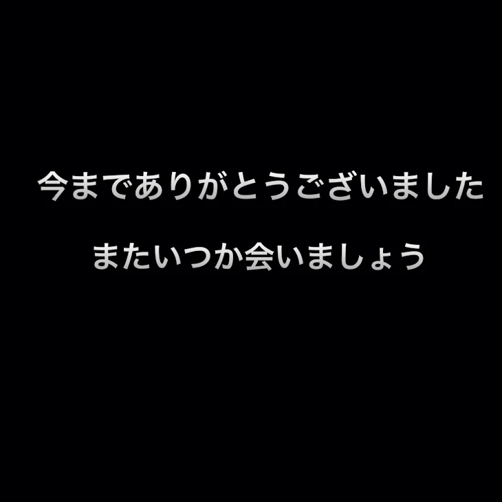 「辞めます。またいつか戻った時に会いましょう」のメインビジュアル