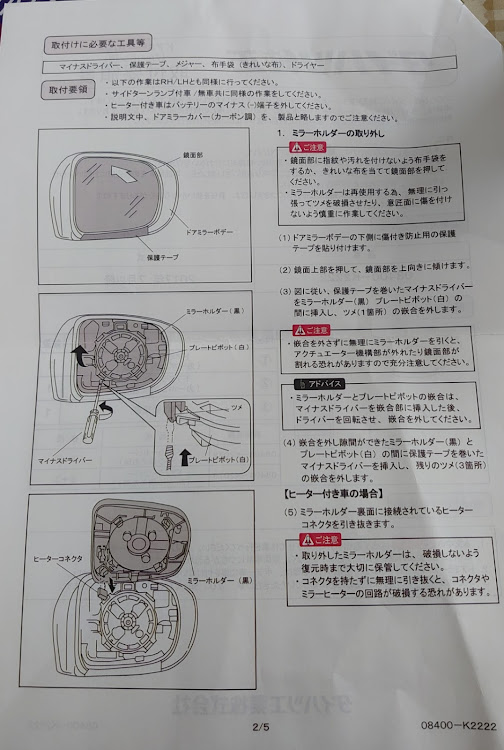 の投稿画像5枚目