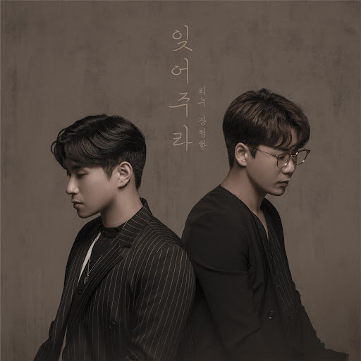 Mistake Youtube Music