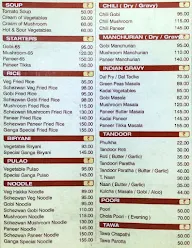 Hotel Ganga Veg menu 1