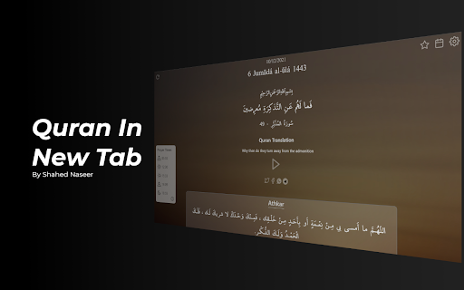 Quran In New Tab