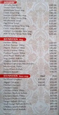 Raj Sahi menu 1