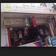 Chaithanya Cloth Center photo 1