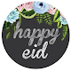 Download Eid Mubarak GIF 2018 For PC Windows and Mac 1.0