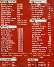 Mohan Murge Wala menu 1