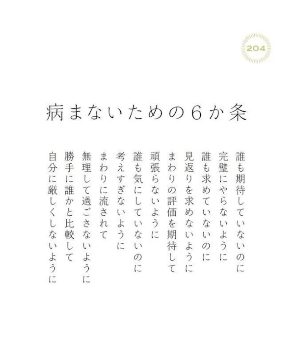 「まじで帰れよ」のメインビジュアル