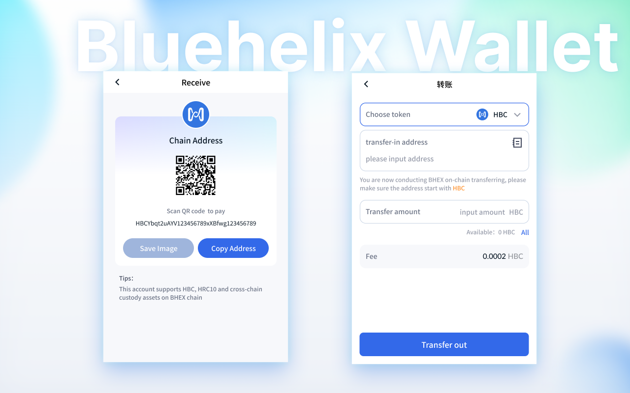 Bluehelix Wallet Preview image 7