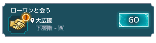 2年目9章 (2/2)