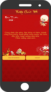 Thiệp Chúc Tết(圖7)-速報App