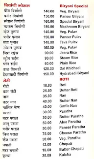 Hotel Ashoka menu 5