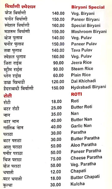 Hotel Ashoka menu 