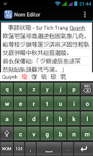 Nom Keyboard (Chu Nom Editor)(圖8)-速報App