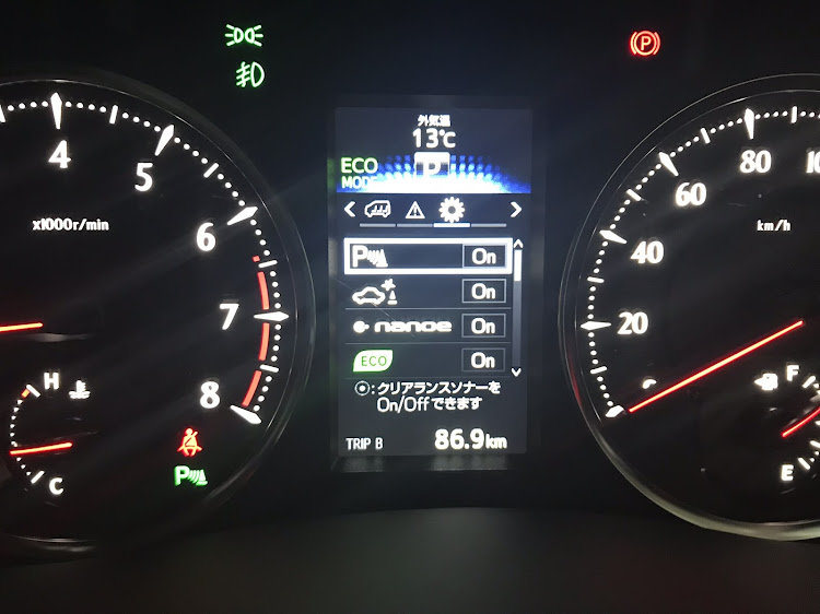 アルファードの洗車に関するカスタム事例の投稿画像4枚目