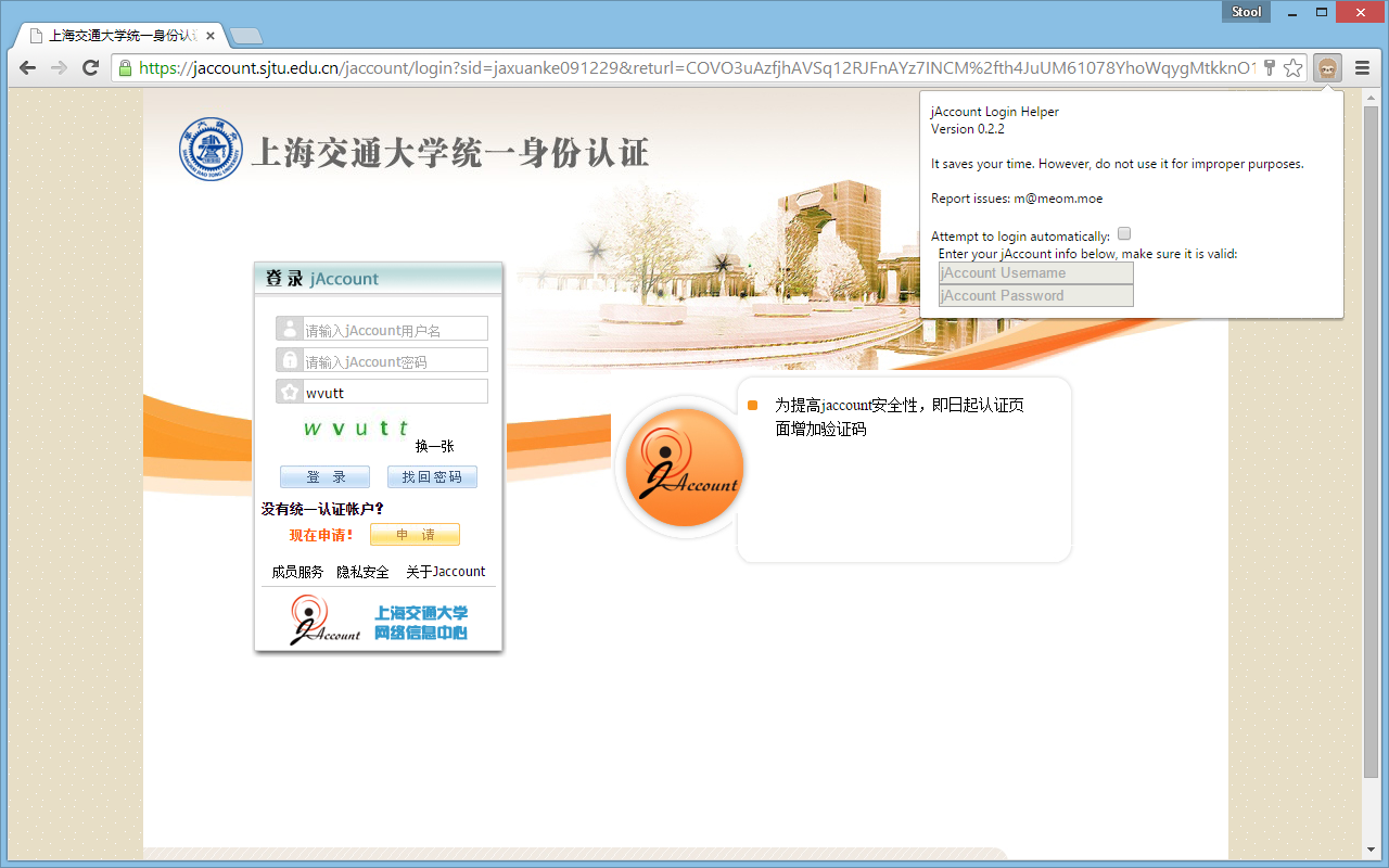 SJTU jAccount Login Helper Preview image 2