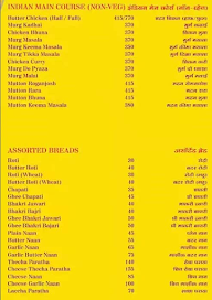 Hotel Sandeep menu 5