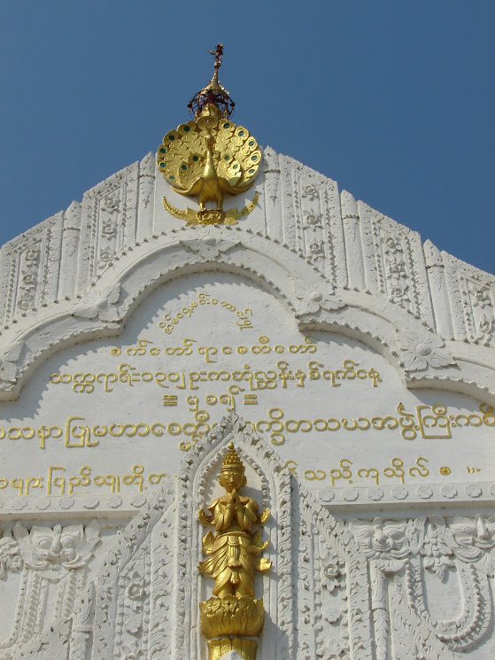 satowya pagoda - mingun