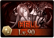 ノワール90HELL