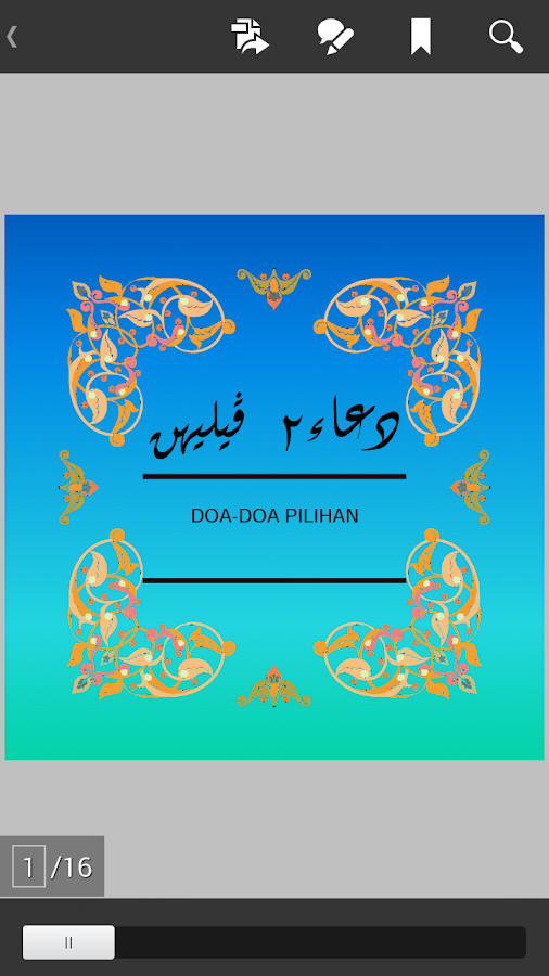 SURAH YASIN DAN TERJEMAHAN - Android Apps on Google Play