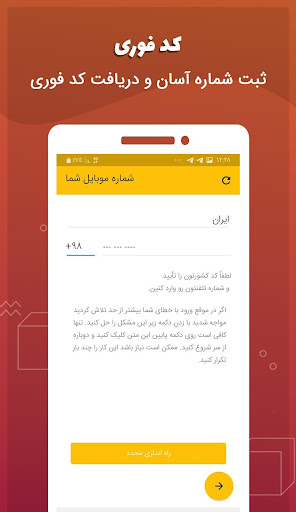 تلگرام طلایی سریع  ضد و بدون فیلتر طلاگرام