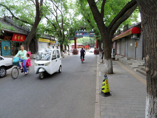 Beijing Hutong China 2016