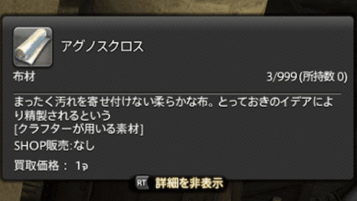 宝の地図G14に一部G15アイテムが追加