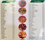 Hotel Gavran Swad menu 3