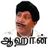 Tamilanda: Tamil stickers, WA Status WAStickerApps1.34