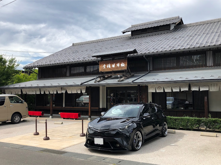 C-HRのティータイム・小布施・桜井甘精堂・栗の木テラス・お土産に関するカスタム事例の投稿画像6枚目