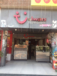 Talwar Dairy photo 1