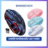 Chuột Không Dây Gaming Shinsotech A9 Click Silent Pin Sạc Led 7 Màu Đẹp 3200 Dpi Phù Hợp Chơi Game Và Văn Phòng