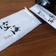 空海拉麵(大隆一號店)