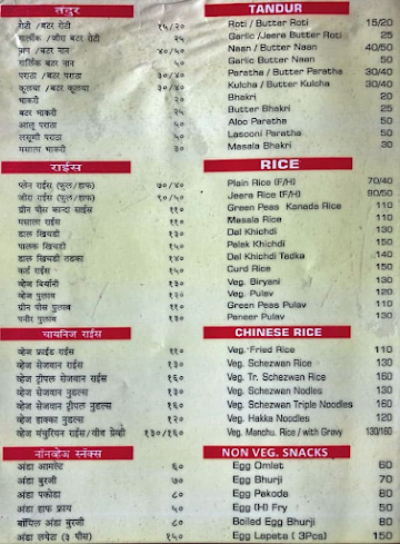 Hotel Ekvira menu 