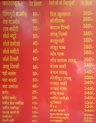 Om Bikanerwala Sweets menu 2