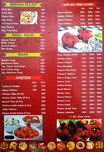 Sher-E-Punjab menu 