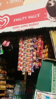 Saroj Super Market photo 2