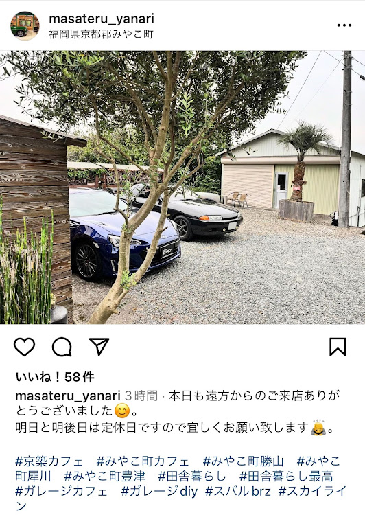BRZの伊良原ダム・カフェM’s garage・ナインステイトカフェ・桃🍑パフェ🍦・お題提出に関するカスタム事例の投稿画像10枚目