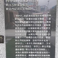 ARTCO典藏餐廳．涮涮鍋．咖啡館(藝術餐廳)