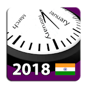 2018 Indian Festivals Calendar Adfree + Widget