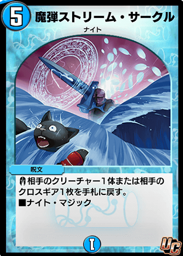 デュエプレ 魔光ドラム トレボール の評価と採用デッキ 神ゲー攻略