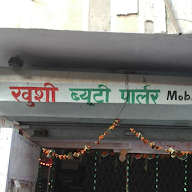 Kushi Beauty Parlour photo 3