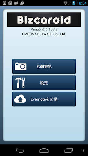 免費下載生產應用APP|Bizcaroid Lite app開箱文|APP開箱王