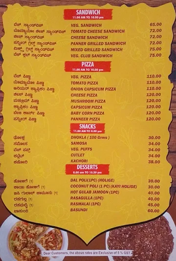 A2B Pure Veg, Kanakapura Shop menu 